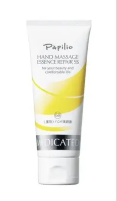 Papilio ハンドマッサージエッセンスリペアSS 100g