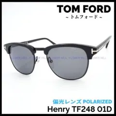 トムフォード 偏光 サングラス ブロー ハバナ TF248 01D Henry