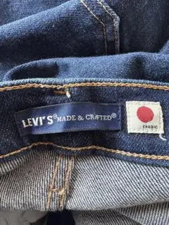 （美品）日本製 2万以上 LEVI'S MADE & CRAFTED デニム