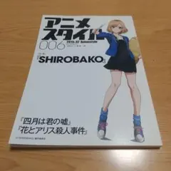 2026年最新】楽園追放 原画の人気アイテム - メルカリ