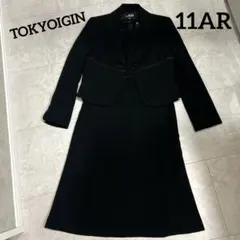 東京イギン 高級 礼服 喪服 ワンピースセットアップ 11号　ブラックフォーマル