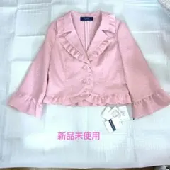 2026年最新】エムズグレイシー新品の人気アイテム - メルカリ