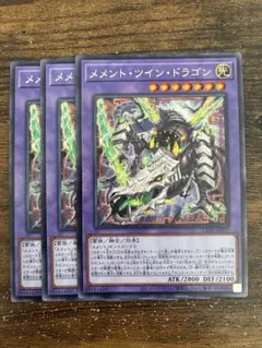 2026年最新】メメント 遊戯王の人気アイテム - メルカリ