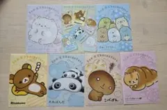 サンエックス　クリアファイル 7枚セットのサムネイル
