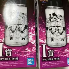 一番くじ ドラゴンボール クリアボトル I賞 2個セットのサムネイル