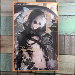 おすそ分けファイル 男の子