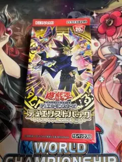 遊戯王OCGデュエリストパック レジェンドデュエリスト編4シュリンク