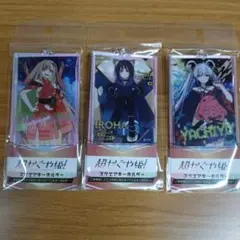 未開封アクエリアンエイジ3パックセット - メルカリ