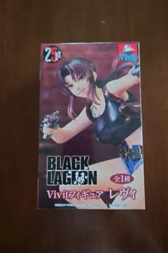 【未開封】Vivit　BLACK LAGOON レヴィ フィギュア