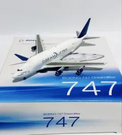 2026年最新】ドリームリフター 模型の人気アイテム - メルカリ