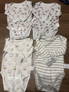 ユニクロボディースーツ4枚セット