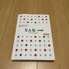 2026年最新】KOSUZOの人気アイテム - メルカリ