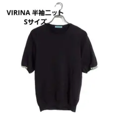 VIRINA 半袖ニット ダークブラウン S パール袖 春秋 カジュアル 上品
