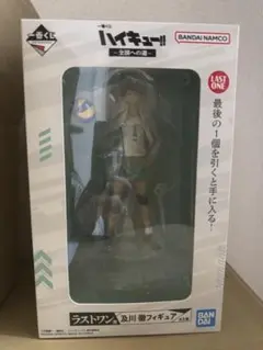 ハイキュー 一番くじ ラストワン賞 及川徹 フィギュア
