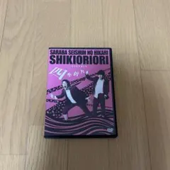 さらば青春の光 単独LIVE DVD 3本セット - メルカリ