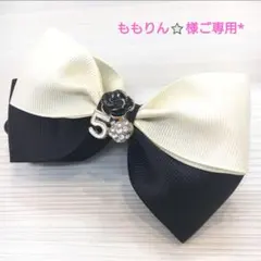 ももりん⭐️プロフ必読お願いします様ご専用*