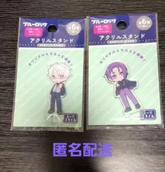 ブルーロック アクリルスタンド スーツver