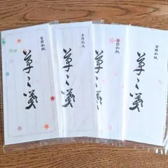 Item thumbnail for item b1811b17-a291-45a7-9aab-d8e9b9c8fc42