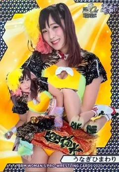 2026年最新】うなぎひまわりの人気アイテム - メルカリ