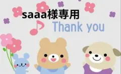 saaa様専用／壁面飾り　折り紙　1月　お正月①