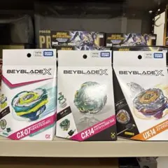 ベイブレードX UX-11 & CX-07 スターターセット - メルカリ