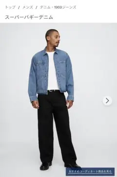 GAP スーパーバギーデニムブラックW28L30