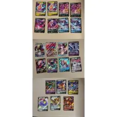 ポケモンカード V VSTAR VMAX まとめ売りのサムネイル