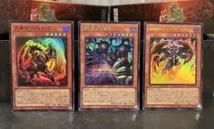 遊戯王 オリジナルアートワークコレクション 3枚セット
