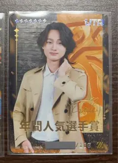 IJLカード ZETA kznk かず猫