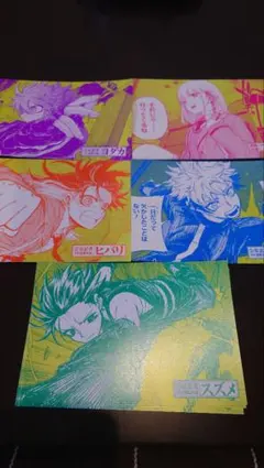 しのびごと 6巻特典イラストカード全5種コンプリートセット - メルカリ