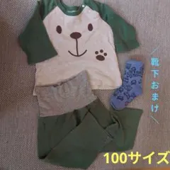 【キッズ100サイズ】薄手パジャマ 腹巻つき！