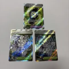 ジャミングタワー トレーナーカード 3枚セット まとめ売り　カウンターゲイン
