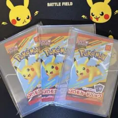 【未開封】ポケモンカードゲーム‪ マクドナルド ハッピーセット ケース付き