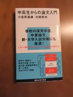 Item thumbnail for item 6bb788e6-64d0-495c-a7bb-4a3e8c55420b