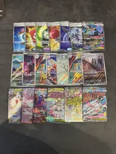 2026年最新】sar まとめ売り ポケカの人気アイテム - メルカリ