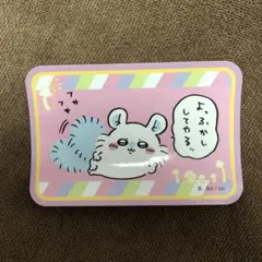 ちいかわ　ダイカットステッカー5 モモンガ　夜更かし