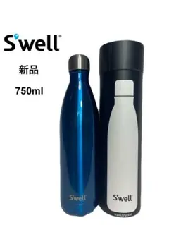 ★新品★S'well★スウェル★ステンレス ボトル★水筒★750ml★25oz★