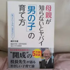 Item thumbnail for item 55c82521-0101-4681-9df2-3df64376fd20