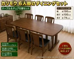 美品■カリモク■CT61■最高級■ウォールナット■ダイニングチェア■4脚セット■ 美品□カリモク□CT61□最高級□ウォールナット□ダイニングチェア□4