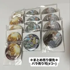 2026年最新】るぅと 缶バッジ 実写の人気アイテム - メルカリ