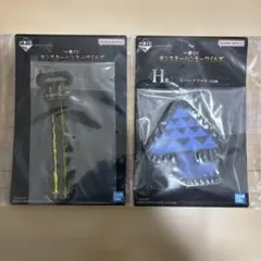 一番くじ モンスターハンターワイルズ　H賞 ラバーアソート