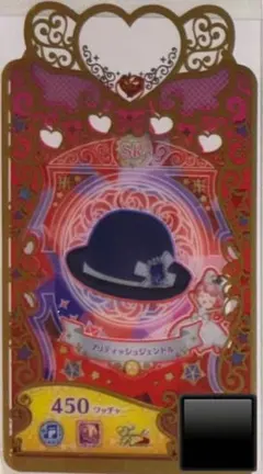 プリマジ あかい様専用