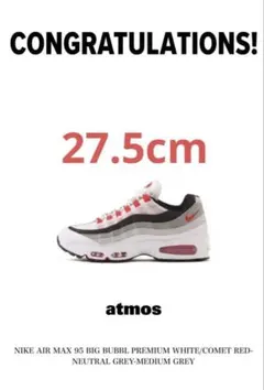 Nike Air Max 95 OG Big Bubble PRM Comet