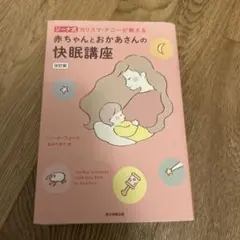 Item thumbnail for item f8f4b017-02ee-4a24-b855-0298b9f8ec22