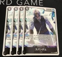 2026年最新】ダム カードの人気アイテム - メルカリ