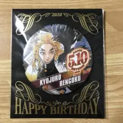 鬼滅の刃　缶バッジ