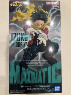 僕のヒーローアカデミアMAXIMATIC 緑谷出久IZUKUMIDORIYA-Ⅱ