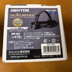 GENTOS GD-200R LEDヘッドライト USB充電式 2個セット - メルカリ
