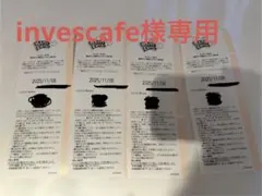 専用出品　ハピエン一枚 2025年最新】ハッピーエントリーチケットの人気アイテム - メルカリ