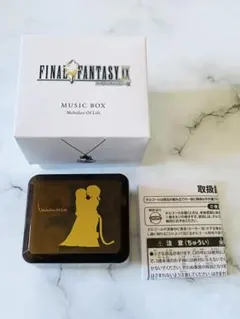 ファイナルファンタジー9 オルゴール